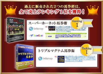 コンピ指数をコピペ「ボルトアクション馬券術」村尾昌彦 口コミレビュー2.jpg
